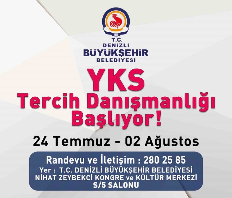 DENİZLİ BÜYÜKŞEHİR BELEDİYESİ, ÜNİVERSİTEYE